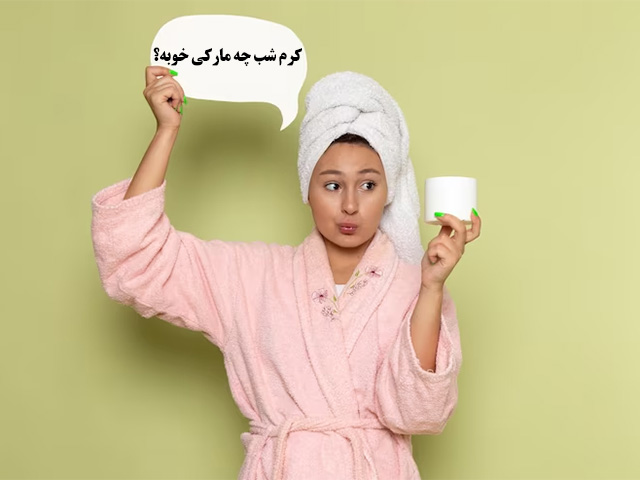 کرم شب چیست؟ خواص و عوارض و نحوه استفاده