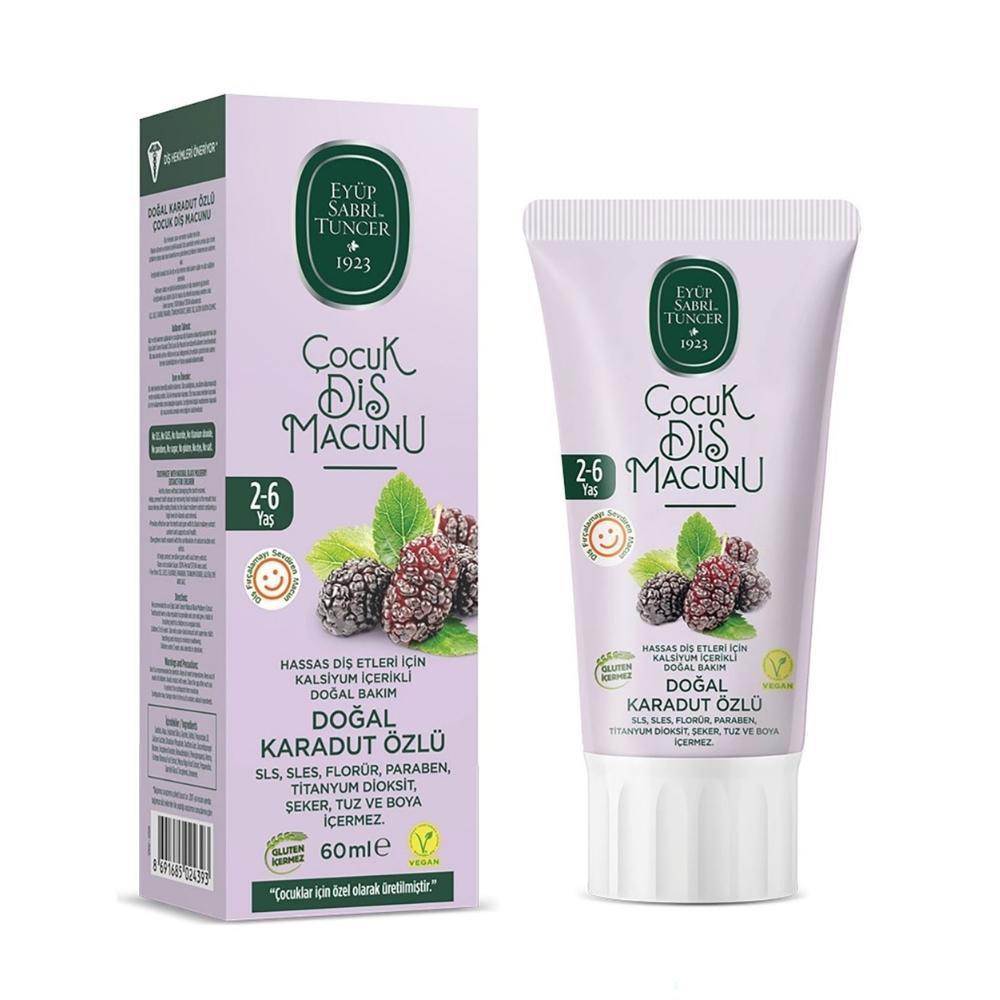 خمیر دندان کودک ایوب صبری حاوی عصاره توت سیاه برای 2 تا 6 سال حجم 60 میل