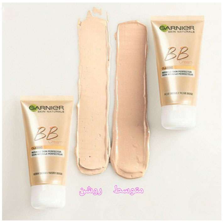 Garnier-Bb-Krem-Normal-Ciltler-Orta-Ton-18-ml2 (1)