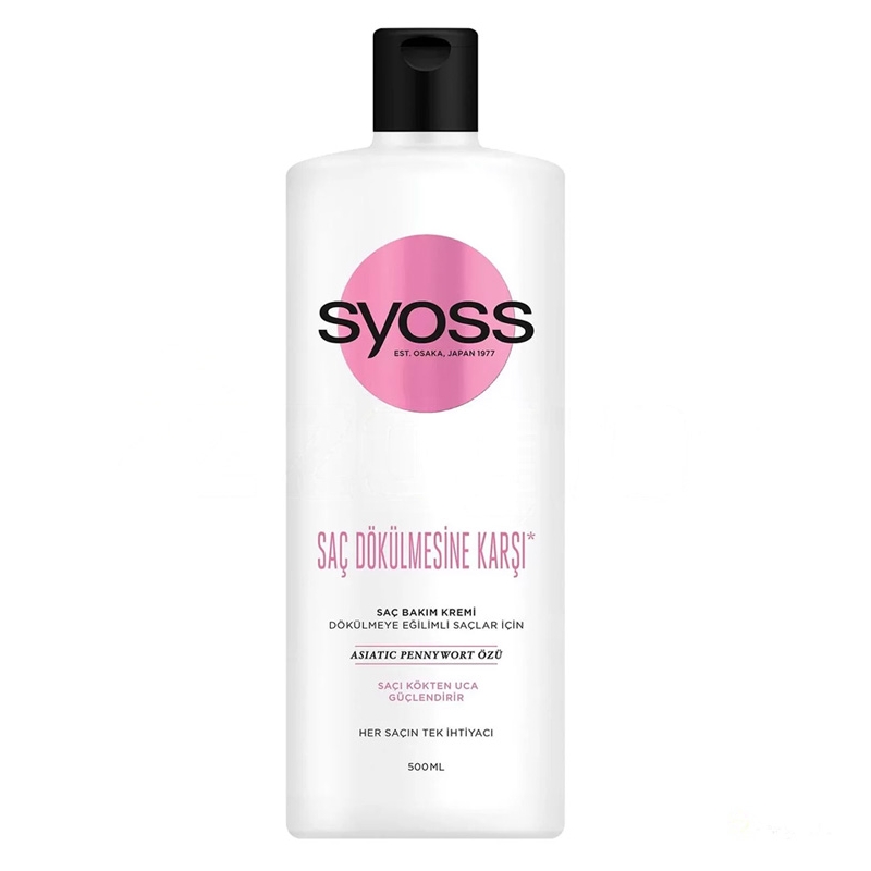 نرم کننده ضد ریزش مو سایوس مدل Saç Dökülmesine Karşı حجم 500 میل
